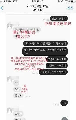 韩娱爆料帖子大全图片最新,最新图片解析热门事件幕后真相” 第1张 韩娱爆料帖子大全图片最新,最新图片解析热门事件幕后真相” 第1张