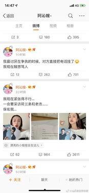 吃瓜娱乐圈语音播放,揭秘吃瓜群众的语音狂欢 第2张 吃瓜娱乐圈语音播放,揭秘吃瓜群众的语音狂欢 第2张