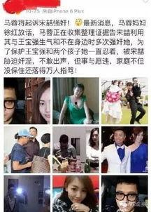 爆料宋喆完整视频播放,揭秘事件背后惊人真相  第2张