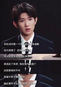 俊赫今日爆料,揭秘娱乐圈不为人知的秘密 第2张 俊赫今日爆料,揭秘娱乐圈不为人知的秘密 第2张