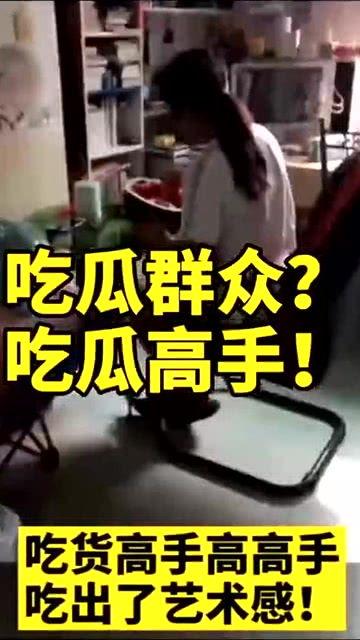 吃瓜群众之王最新小说免费阅读,揭秘小说中的神秘世界 第3张 吃瓜群众之王最新小说免费阅读,揭秘小说中的神秘世界 第3张