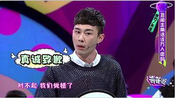 马会长最新爆料,最新爆料背后的惊人真相 第2张 马会长最新爆料,最新爆料背后的惊人真相 第2张