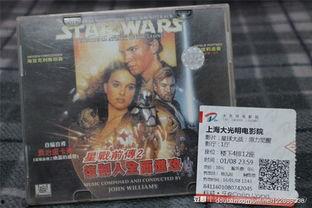 星战前传 在线观看,穿越银河的传奇 第3张 星战前传 在线观看,穿越银河的传奇 第3张