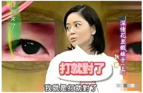 娱乐圈奇葩爆料视频合集  第2张