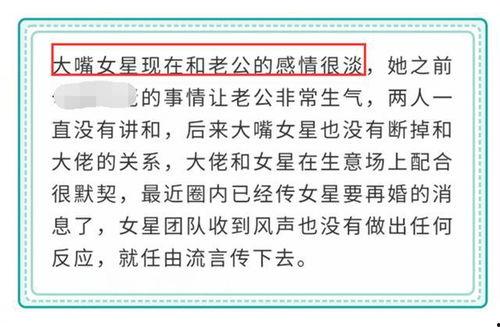 520爆料娱乐圈,明星恋情、幕后黑幕全曝光