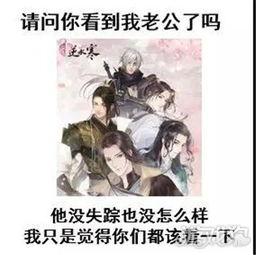 逆水寒中秋最新剧情爆料,江湖风云再起,神秘势力暗中布局! 第3张 逆水寒中秋最新剧情爆料,江湖风云再起,神秘势力暗中布局! 第3张