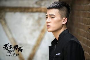 青禾高男在线观看,在线观看,青春热血的校园传奇 第3张 青禾高男在线观看,在线观看,青春热血的校园传奇 第3张