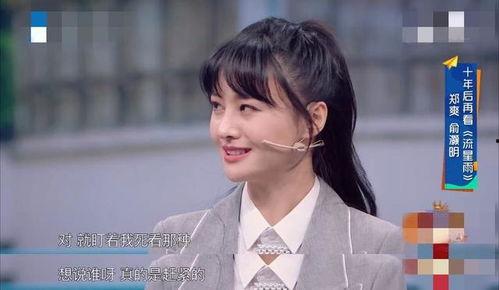 楚雨荨事件最新爆料,最新爆料揭露惊人内幕 第2张 楚雨荨事件最新爆料,最新爆料揭露惊人内幕 第2张