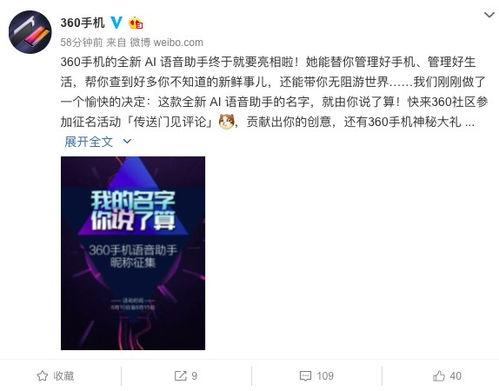 仆人语音爆料视频,视频内容深度解析