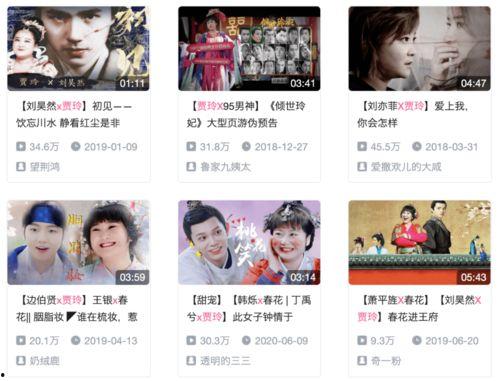 b站爆料刘亦菲的视频,精彩瞬间引网友热议 第2张 b站爆料刘亦菲的视频,精彩瞬间引网友热议 第2张