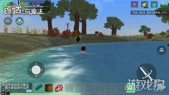 创造与魔法爆料视频最新,魔法世界新篇章即将开启! 第2张 创造与魔法爆料视频最新,魔法世界新篇章即将开启! 第2张