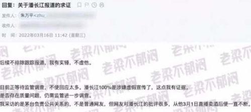 潘长江爆料实锤视频,揭秘娱乐圈不为人知的一面 第2张 潘长江爆料实锤视频,揭秘娱乐圈不为人知的一面 第2张