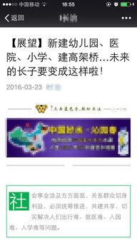 长治今天爆料新闻视频