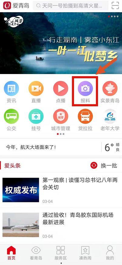 最新红色爆料图片大全,图片大全背后的惊人真相  第2张