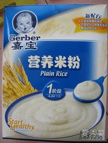 嘉宝米粉事件最新爆料 第2张 嘉宝米粉事件最新爆料 第2张