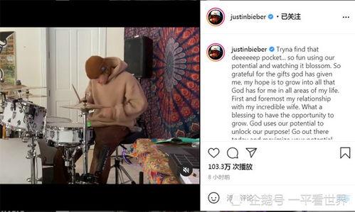 贾斯丁比伯最新爆料视频  第2张