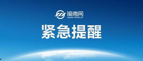 台海热点爆料最新消息