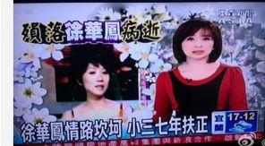 台湾电视台在线观看,畅享宝岛视听盛宴 第3张 台湾电视台在线观看,畅享宝岛视听盛宴 第3张